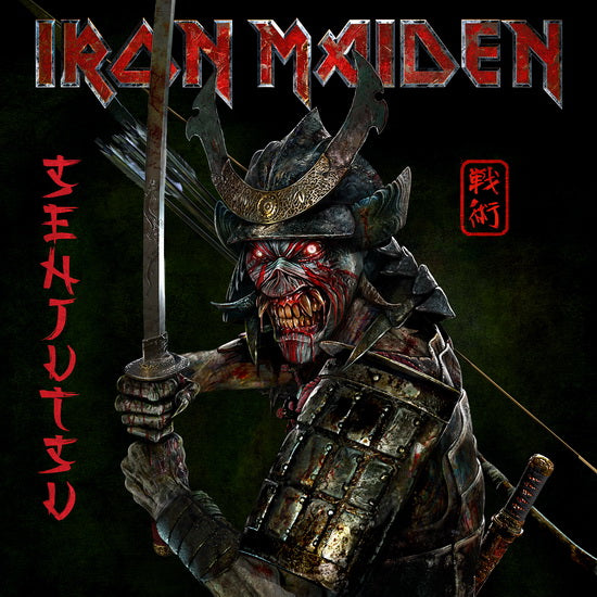 Iron Maiden / Senjutsu - CD (Used)