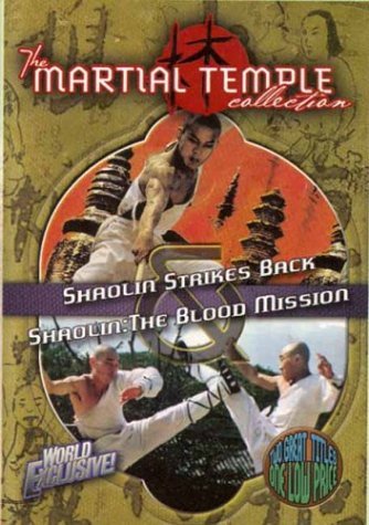 The Martial Temple Collection: Shaolin Strikes Back/Shaolin: The Blood Mission