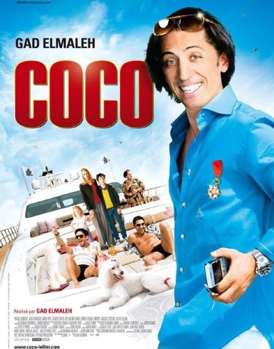 Coco - DVD (Used)
