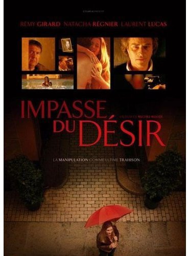 Impasse du désir - DVD (Used)