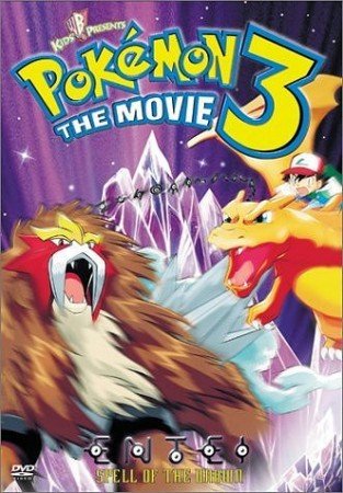 Pokémon 3: Le Film (Version française)