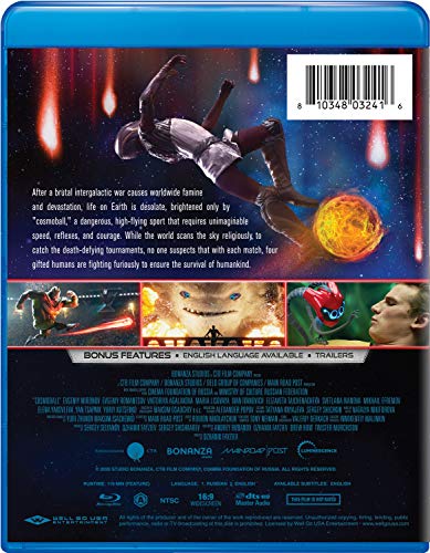 Cosmoball [Blu-ray]