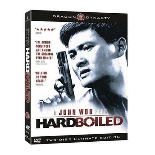 Hard Boiled (Two-Disc Ultimate Edition) [Import]