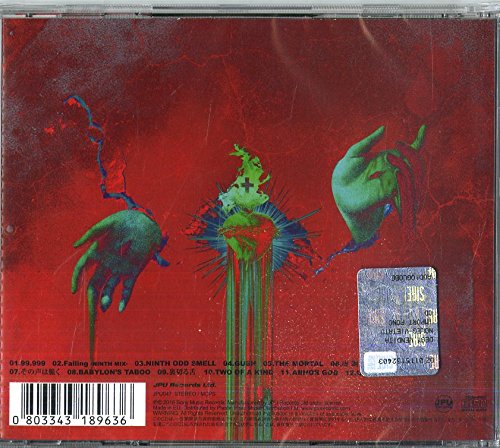 The Gazette / Ninth - CD