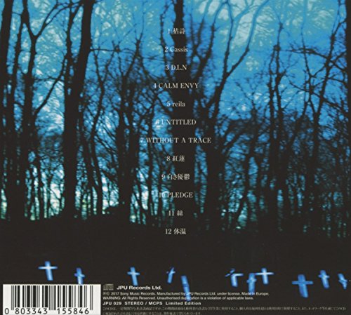 The Gazette / Traces Vol.2 (Limited Deluxe Edition) - CD