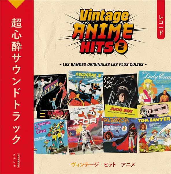 Soundtrack / Vintage Animated Hits Vol. 2 - LP