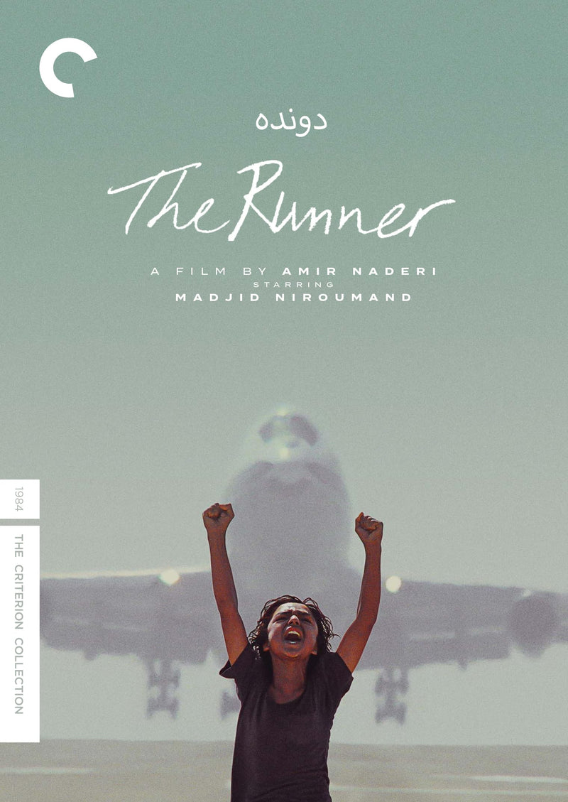 The Runner - DVD