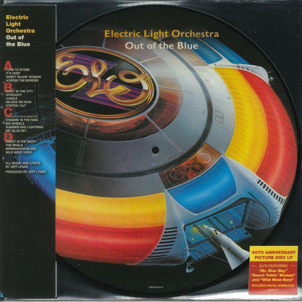 Electric Light Orchestra / Out Of The Blue - 2LP PICT DISC