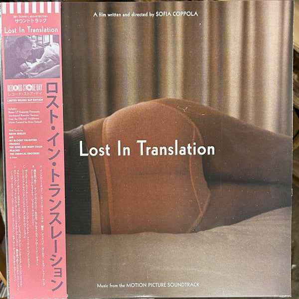 Various / Lost In Translation (O.S.T.) - 2LP