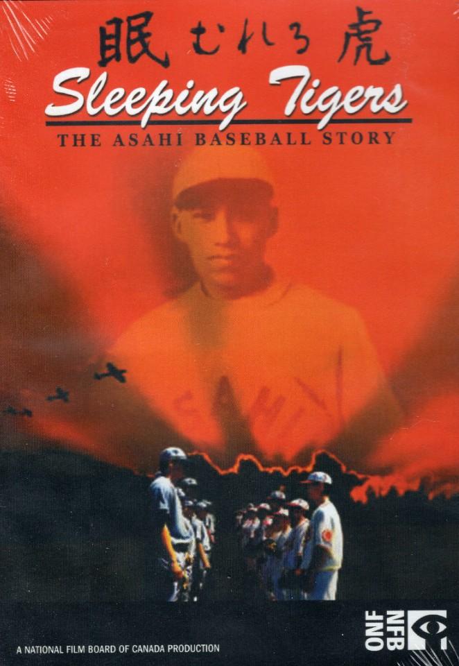 Sleeping Tigers: The Asahi Baseball Story - DVD