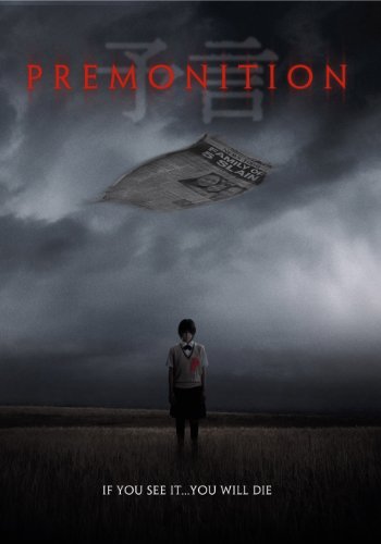 Premonition - DVD (Used)