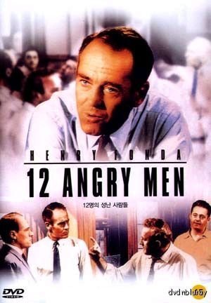 12 Angry Men (1957) Henry Fonda, Jack Klugman, Martin Balsam [DVD, All Regions, Imported, NTSC] by Sidney Lumet