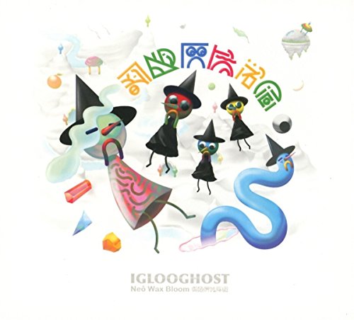 Iglooghost / Neo Wax Bloom - CD