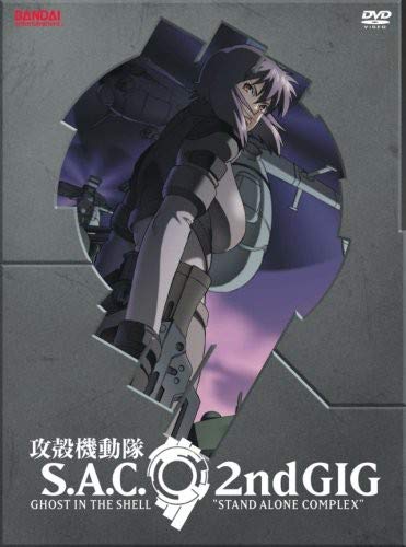 Ghost in the Shell: Stand Alone Complex, 2nd GIG, Volume 01 (Episodes 1-4)