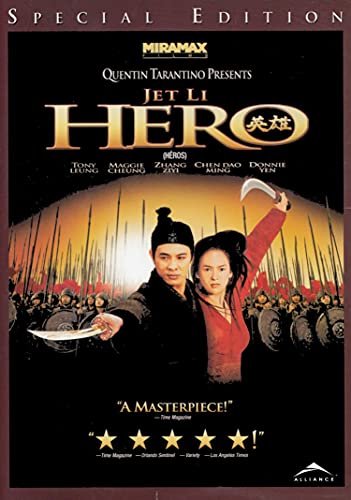 Hero (2004): Special Edition