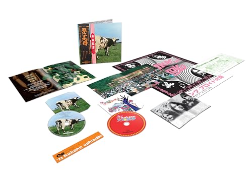 Pink Floyd / Atom Heart Mother:"Hakone Aphrodite" Japan 1971 - CD/Blu-Ray