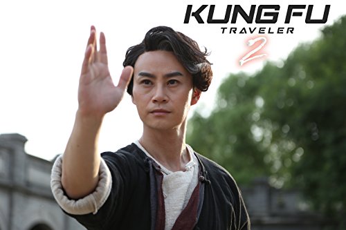 Kung Fu Traveler 2