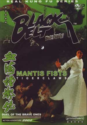 Mantis Fists, Tiger Claws/Duel of the Brave Ones