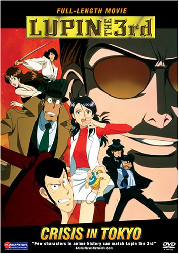 Lupin the 3rd Movie: Crisis in Tokyo [Import]