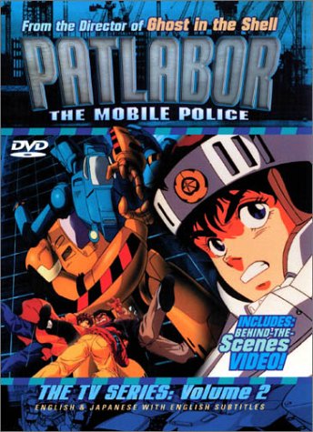 Patlabor - The Mobile Police: The TV Series, Vol. 2 [Import]