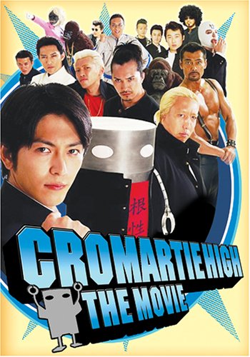 Cromartie High - The Movie