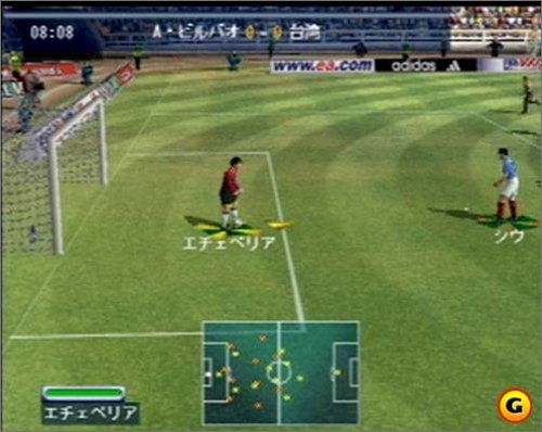 FIFA 2001 - PlayStation 2