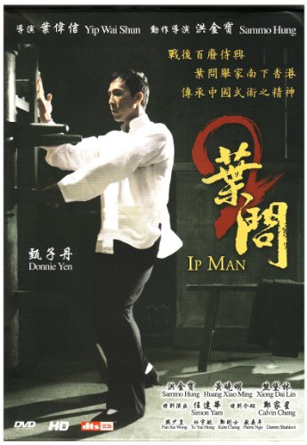 NEW Ip Man 2 (special Edition) (DVD)