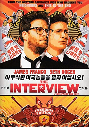 The Interview - DVD (Used)