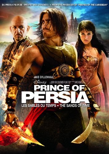 Prince of Persia: The Sands of Time - DVD (Used)