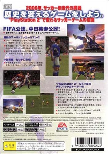 FIFA 2001 - PlayStation 2