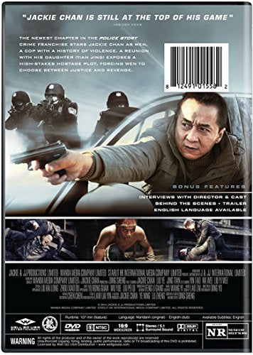 Police Story: Lockdown