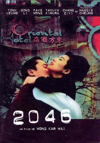 2046 (Version française) (Bilingual) - DVD (Used)