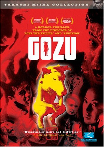 Gozu - DVD (Used)