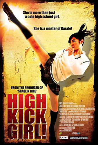 High Kick Girl