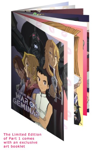 Tenchi Muyo! War on Geminar (Isekai no Seikishi Monogatari) - Part 1 (Limited Edition) [Blu-ray + DVD]