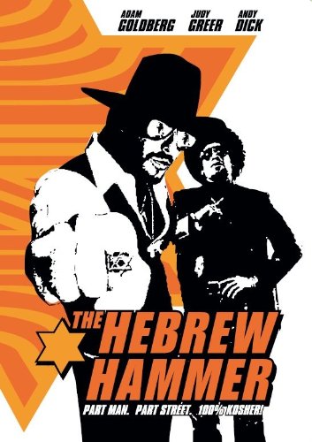 The Hebrew Hammer