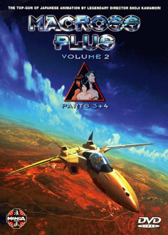 Macross Plus: Series Vol 2 (Bilingual)