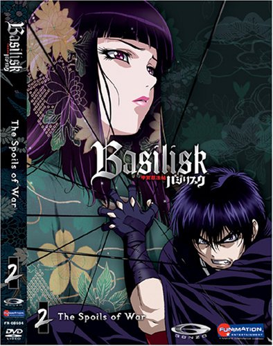 Basilisk: V.2 The Spoils of War (Limited Edition)