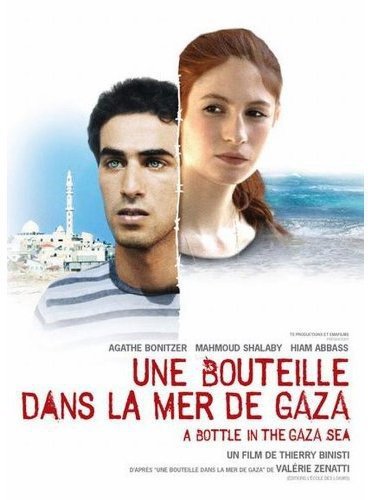 A Bottle in the Sea of ​​Gaza - DVD (Used)