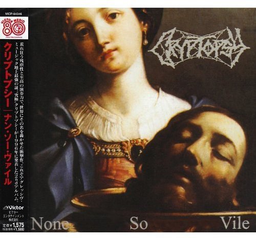 Cryptopsy / None So Vile - CD (Used)