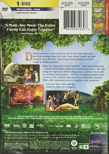 Tangled - DVD (Used)