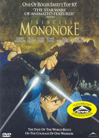 Princess Mononoke - DVD (Used)