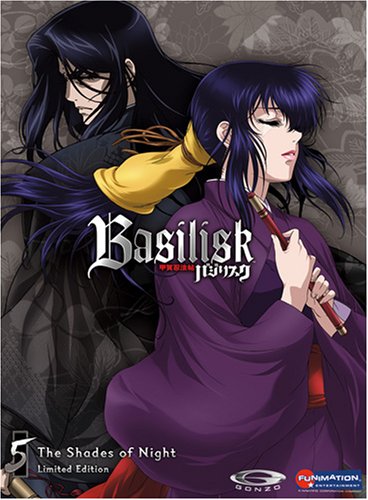 Basilisk, Vol. 5: The Shades of Night (Limited Edition)