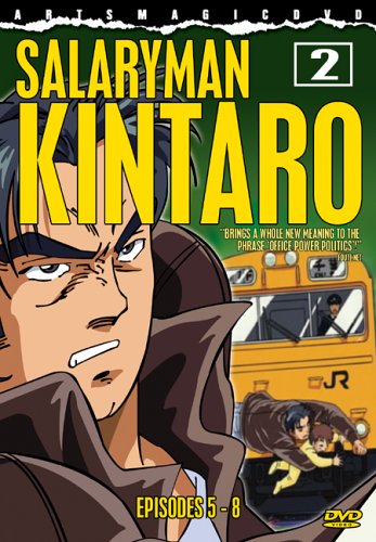 Salaryman Kintaro: Volume 2 (ep.5-8)