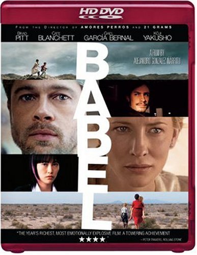 Babel - HD DVD (Used)
