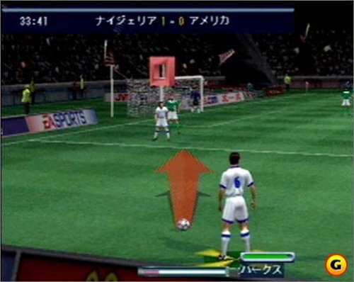 FIFA 2001 - PlayStation 2