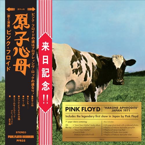 Pink Floyd / Atom Heart Mother:"Hakone Aphrodite" Japan 1971 - CD/Blu-Ray