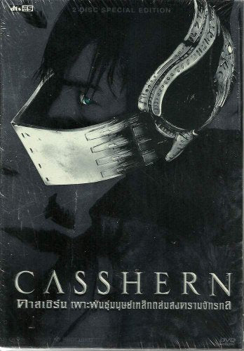 Casshern [2 Disc Special Edition]