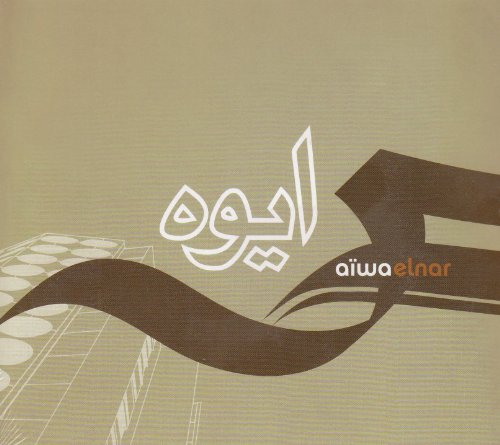 Aïwa / Elnar - CD (Used)