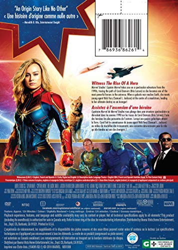 Captain Marvel - DVD (Used)